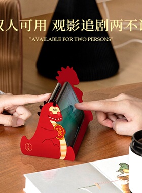 十八纸龙年礼品手机平板支架