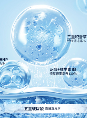 韩国Torriden桃瑞丹玻尿酸安瓶精华液50ml补水保湿Olive young