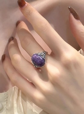 925银复古新中式蝴蝶紫龙晶蛋面戒指环开口调节女小众设计高级感