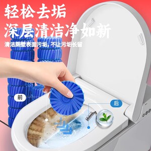 蓝怡宝马桶清洁剂洁厕灵强力除垢除臭清香型蓝泡泡洁厕宝厕所留香