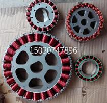 Tramway booster stator coil rotor in car air conditioning DC 24V diesel generator 48V60V72V built in