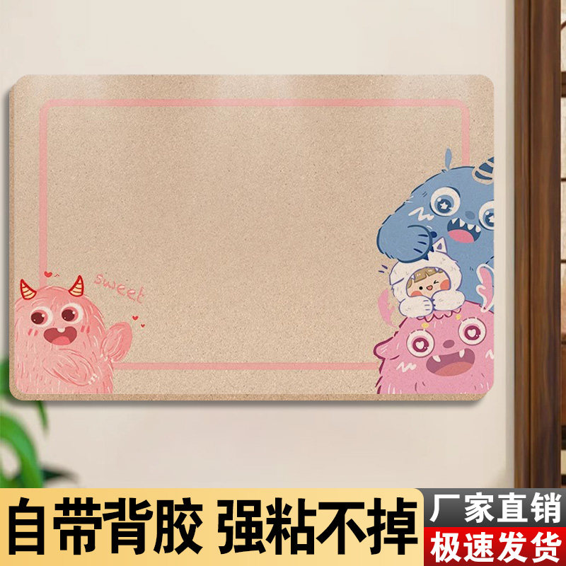 照片展示墙墙面装定制饰软木毛毡板墙贴幼儿园教室文化墙面装饰免,淘宝优惠券,粉丝福利购,淘宝优惠卷