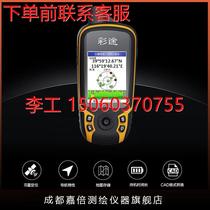 (RFQ) colorful K40 handheld GPS Huchen Beidou NAVA high-precision area to measure GPS navigation