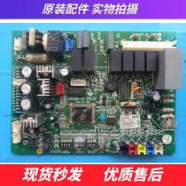 Original Lattice Force Air Conditioning Accessories Computer Board 30226094 Motherboard Z6G35F GRZ6G-A1 bargaining