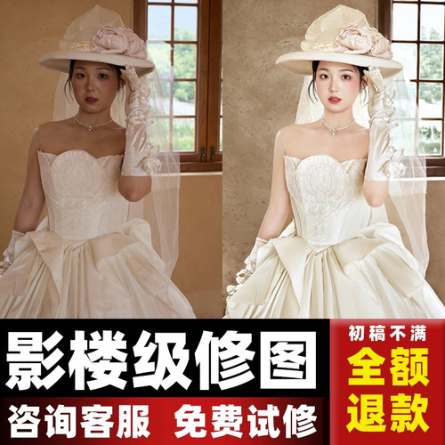 专业ps修图批图精修人像婚纱照写真证件照换底色p图图片处理-图0