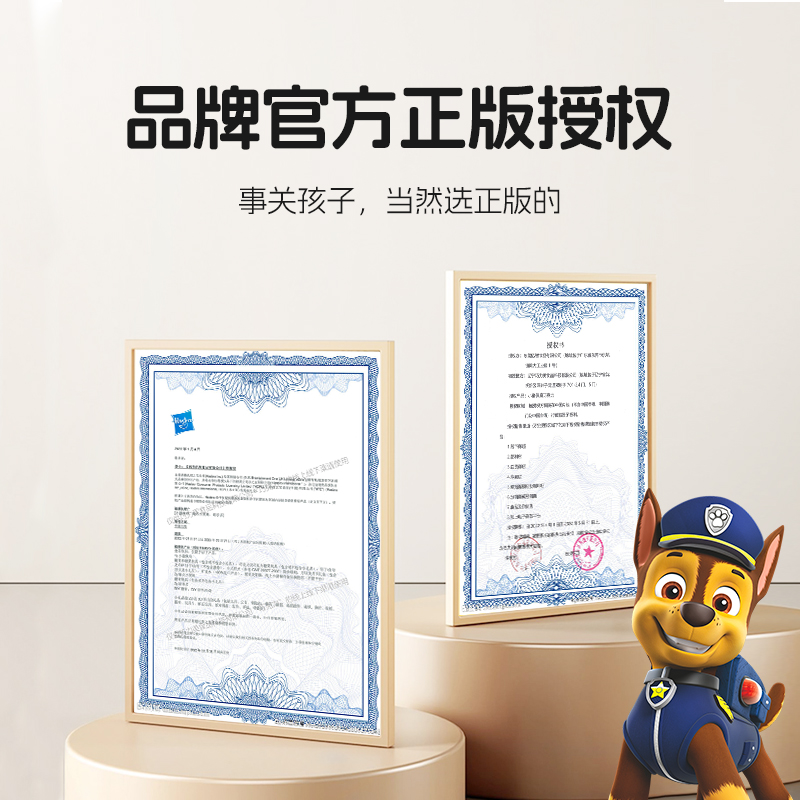 巧力美汪汪队立大功纯可可脂棒棒糖黑巧克力0蔗糖儿童零食巧克力