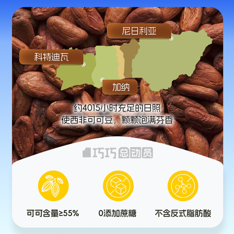 巧力美汪汪队立大功纯可可脂棒棒糖黑巧克力0蔗糖儿童零食巧克力