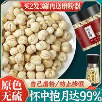 Sichuan Sichuan Fritillary Dry Goods Chinese Herbal Medicine Official Flagship Store Grain Powder Non-level Non-wild Songbei 50g grams