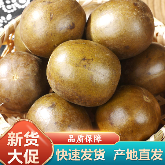 罗汉果大果广西桂林永福散装凉茶润喉茶新鲜干果非野生可泡胖大海