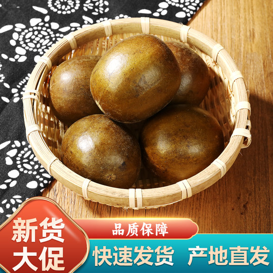 罗汉果大果广西桂林永福散装凉茶润喉茶新鲜干果非野生可泡胖大海