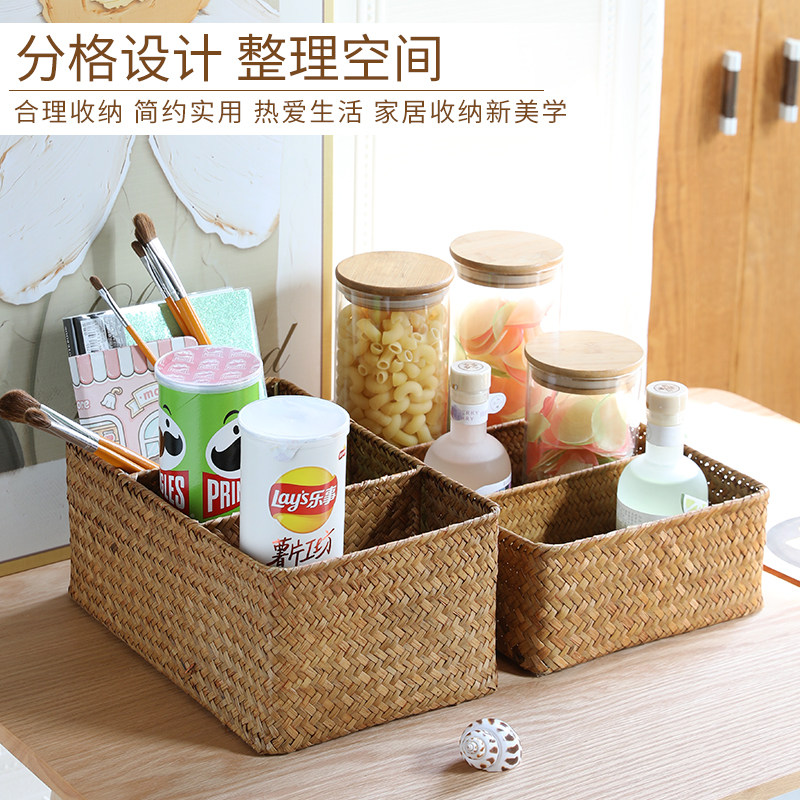 闲储日式草编分格茶具化妆毛刷画笔客厅茶几遥控器零食罐收纳筐,淘宝优惠券,粉丝福利购,淘宝优惠卷