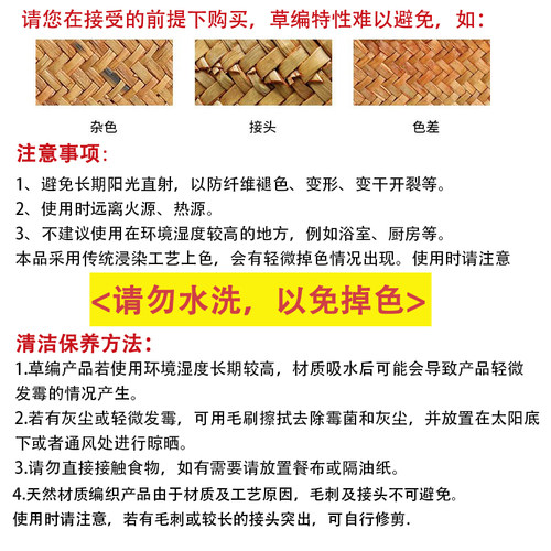 闲储日式草编纸巾盒手工编织抽纸盒家用车载纸抽盒餐厅餐巾收纳盒 - 图3