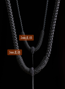 手工编织吊坠挂绳唐卡佛牌通用绳