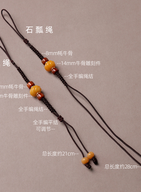 高档手工精编紫砂壶盖绳茶具配绳