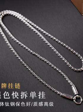 泰伽钛钢佛牌链前后挂通用快拆扣