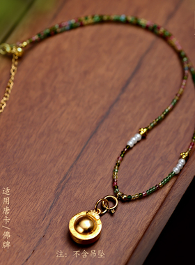 细款碧玺色尖晶石佛牌唐卡挂链