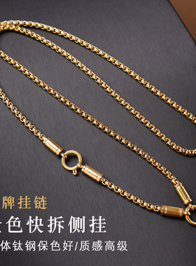 泰伽金色钛钢快拆三挂佛牌链快拆
