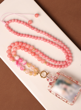 甜美蜜桃粉玉髓新中式琉璃挂绳