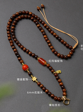 花梨木檀木佛牌链子唐卡吊坠挂链