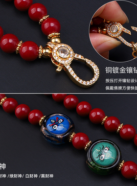 泰伽朱砂五路财神佛牌男女