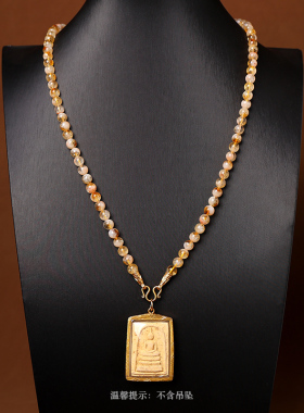 泰国佛牌链天然黄塔水晶圆珠项链