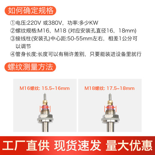 单U型电热管不锈钢加热管烧水棒发热管220V 1KW1.5KW2KW3KW4 380V - 图0