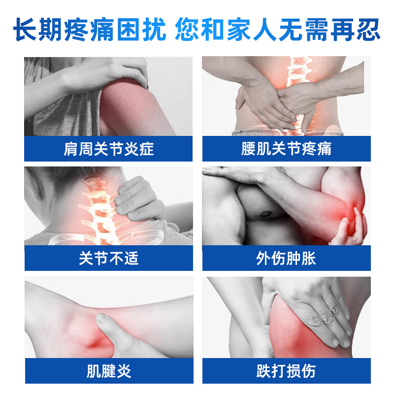 日本大正制药膏药贴关节止疼痛贴7枚消炎肌肉止痛镇痛贴 - 图0