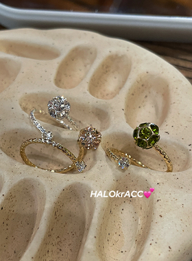 HALOkrACC韩代 环绕星球 闪钻圆球缠绕环开口戒指