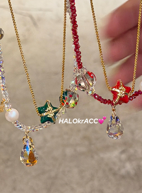HALOkrACC韩代s水晶 节日气氛活泼雪地圣诞红绿星星双层项链
