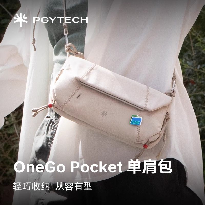 PGYTECH大疆pocket3收纳包蒲公英OneGo Pocket运动相机单肩斜挎包 - 图0