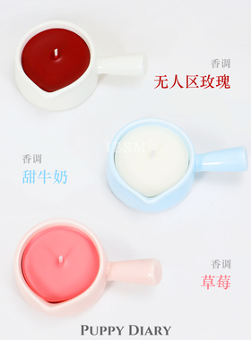 小奶盅大豆蜡防烫鎏金香薰蜡烛
