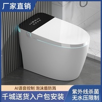 Kohler Smart toilet Home integrated instantaneous anhydrous pressure limit fully automatic cleaning of electric voice toilet