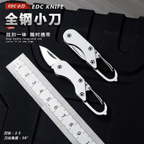 German Foreign Trade Mini Outdoor Folding Knife Carry-on Knife Full Steel Knife Demolition Express God Instrumental Key Buttoning Camping Lujah
