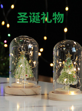 淄博琉璃圣诞树小夜灯发光摆件女生圣诞节礼物2元包邮小商品