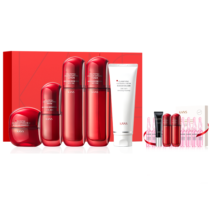  KANS韩束化妆品面部护理套装