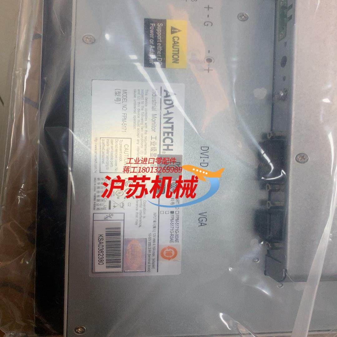 研华工业触摸屏FPM-5171G-R3AE    全新功能 - 图0