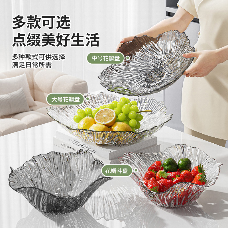 水果盘果盘家用客厅茶几糖果零食摆放盆现代简约轻奢高档2025新款,淘宝优惠券,粉丝福利购,淘宝优惠卷