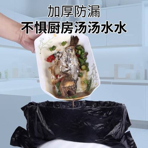 垃圾袋手提式厨房垃圾袋加厚大号黑色手提背心式塑料袋子家庭装 - 图2