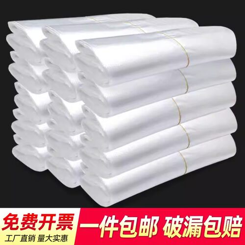 塑料袋批发食品袋白色透明手提方便袋一次性口袋打包袋商用胶袋子 - 图0