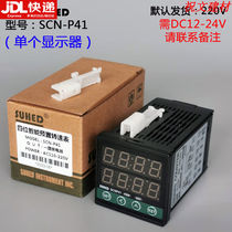 Peng Aixin Industrial Engine Rev Sensor Anemometer Display Watch Speed Degree Display Control Alarm Photoelectric Tooth