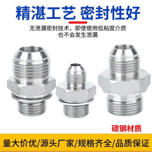 1JB/1JG/1JM/1JH碳钢扣压接头美制油管配件外锥扣高压直头弯头 - 图0