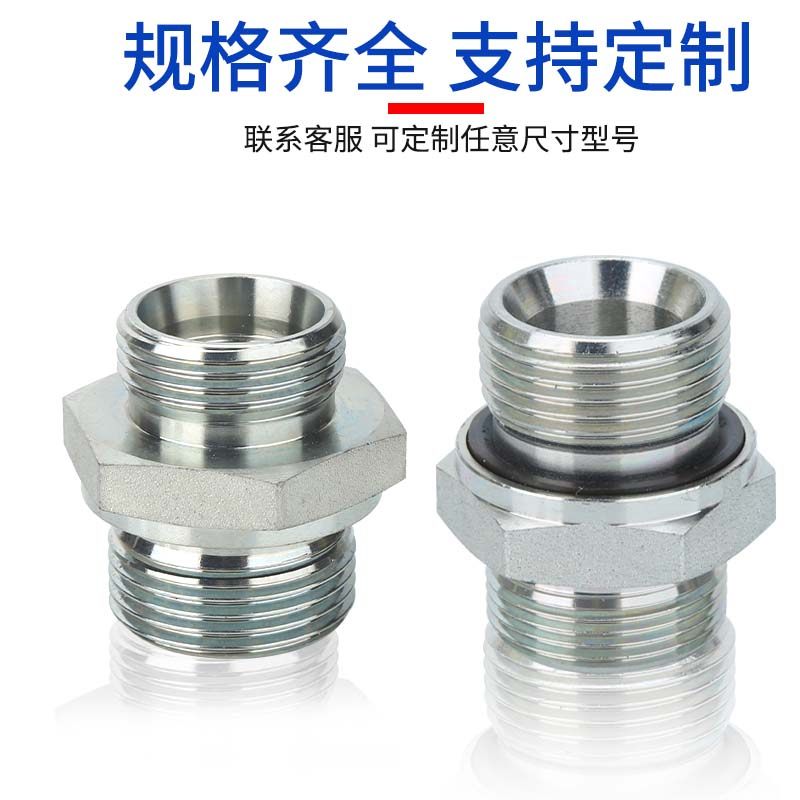 碳钢1CB/1DB单双卡套接头螺纹直通终端气源仪表液压管接头永华,淘宝优惠券,粉丝福利购,淘宝优惠卷