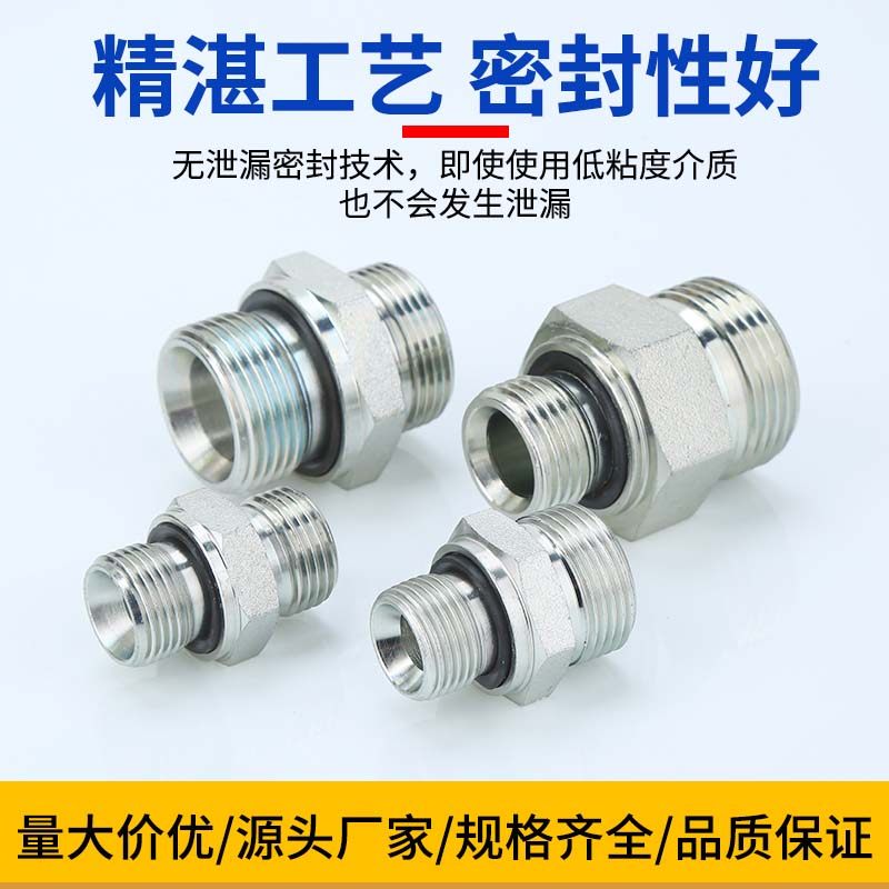 碳钢1CB/1DB单双卡套接头螺纹直通终端气源仪表液压管接头永华,淘宝优惠券,粉丝福利购,淘宝优惠卷