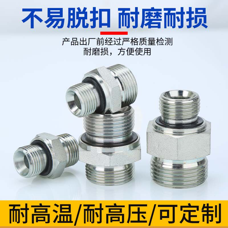 碳钢1CB/1DB单双卡套接头螺纹直通终端气源仪表液压管接头永华,淘宝优惠券,粉丝福利购,淘宝优惠卷