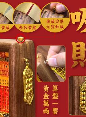 慈风阁2025蛇年玄章宝钞十二生肖貔貅摆件聚宝盆财库阵