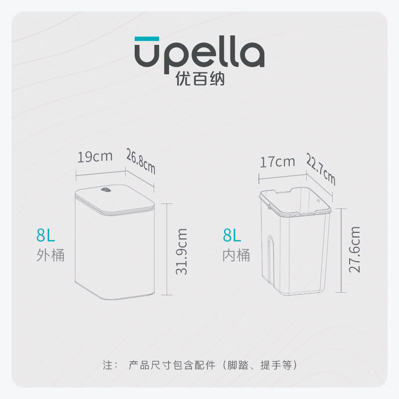 优百纳(UPELLA)不锈钢茶水桶茶渣桶排水储水桶废水桶茶叶垃圾桶 - 图1