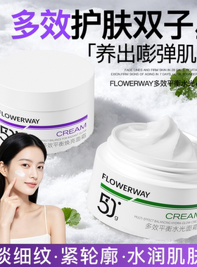【抗氧化面霜】大白罐保湿舒缓