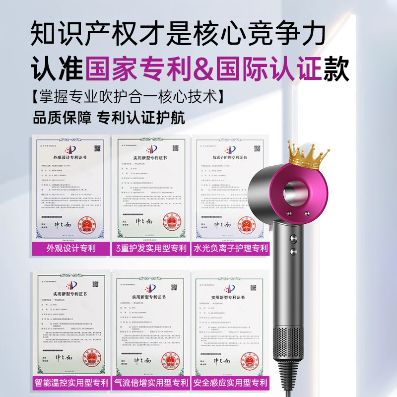 全新华强北顶配吹风机家用酒店理发店无叶速干负离子护发高速风筒