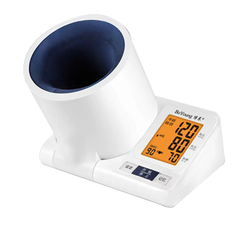 博养医用电子臂筒式血压计家用测量仪正品高精准量测压仪器