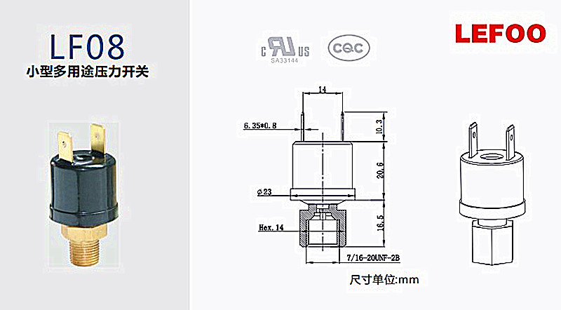 LEFOO力夫LF08压力开关12V220V液压油压气压水压开关空压机控制器 - 图0